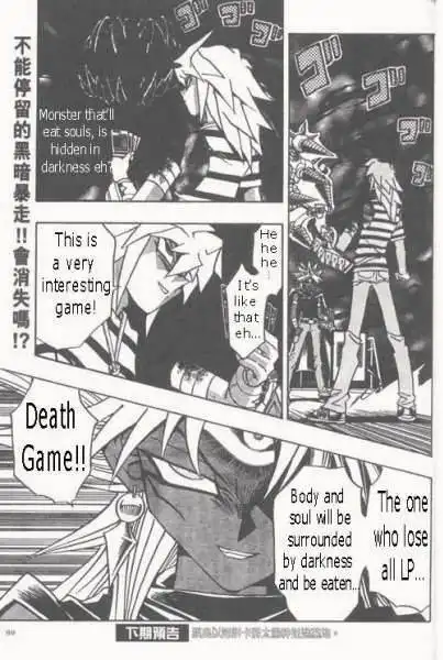 Yu-Gi-Oh! Duelist Chapter 175 19